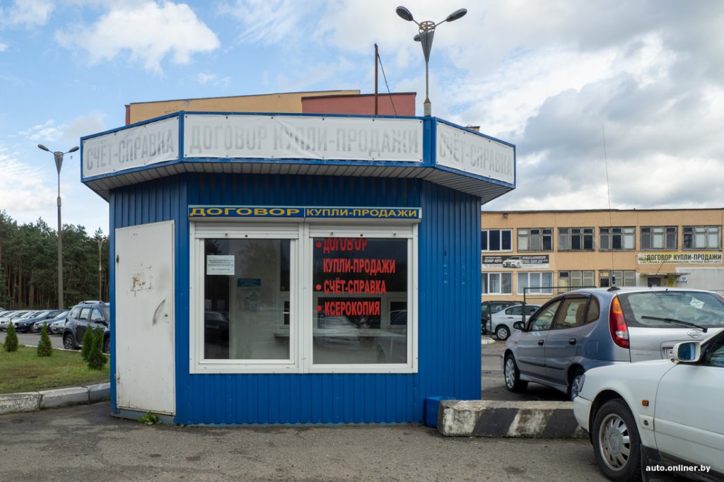 Пару свежачков из Европы и сплошная «бэушка». Что теперь продают на брестском авторынке?