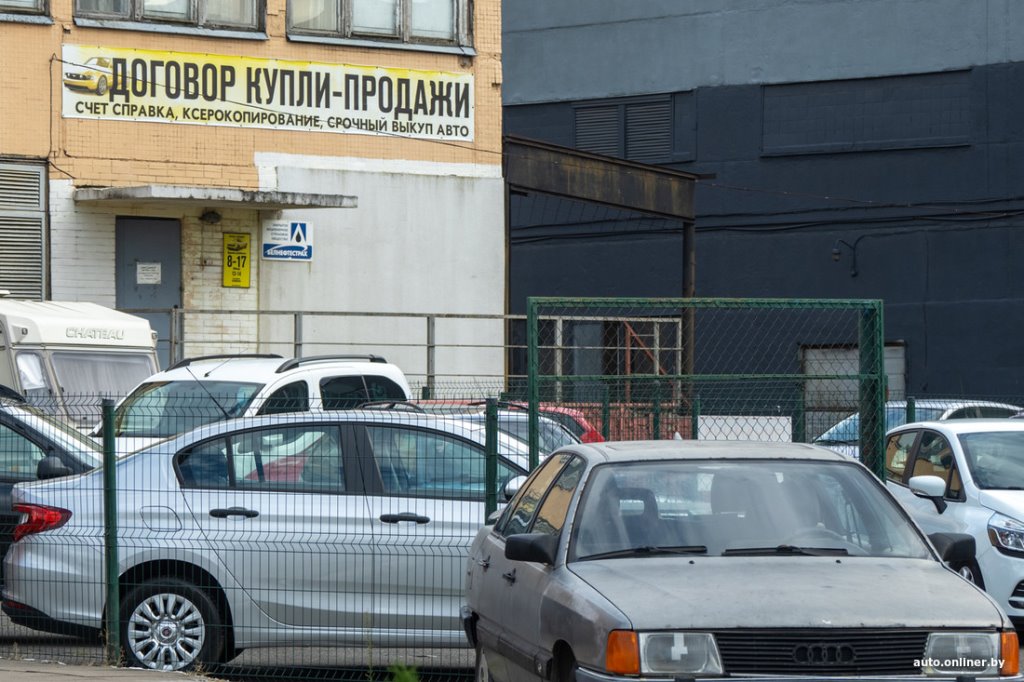Пару свежачков из Европы и сплошная «бэушка». Что теперь продают на брестском авторынке?