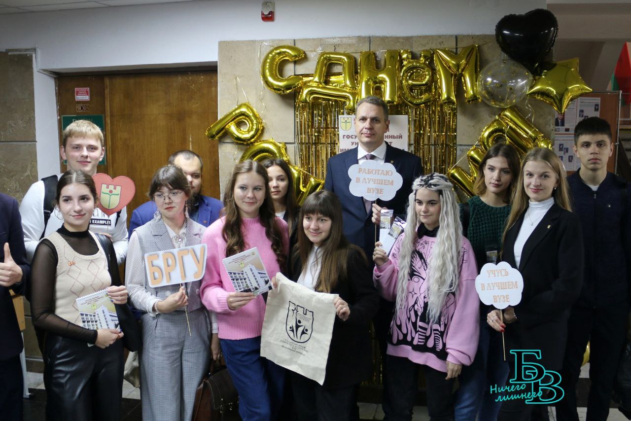 Брестскому государственному университету имени А.С. Пушкина – 78 лет!
