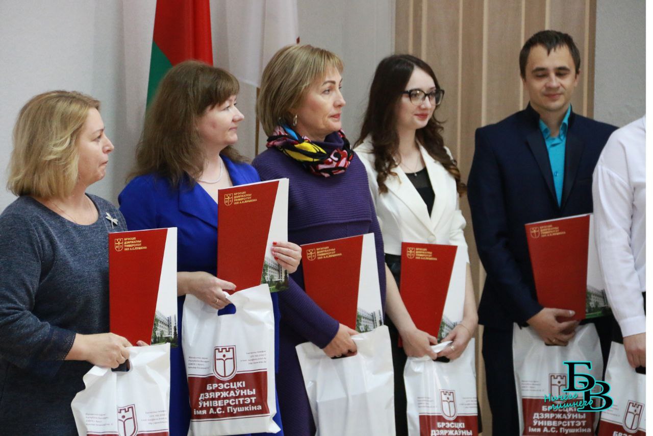 Брестскому государственному университету имени А.С. Пушкина – 78 лет!