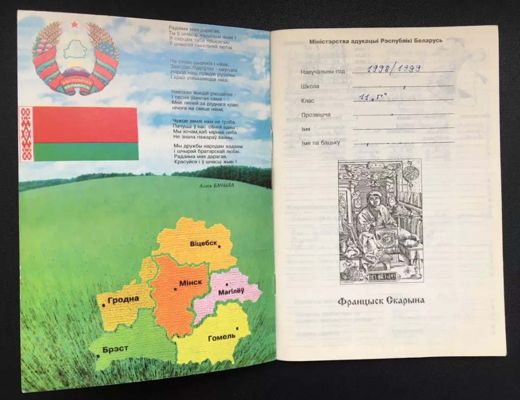 Дневники из прошлого: как менялся главный документ школьника последние 40 лет