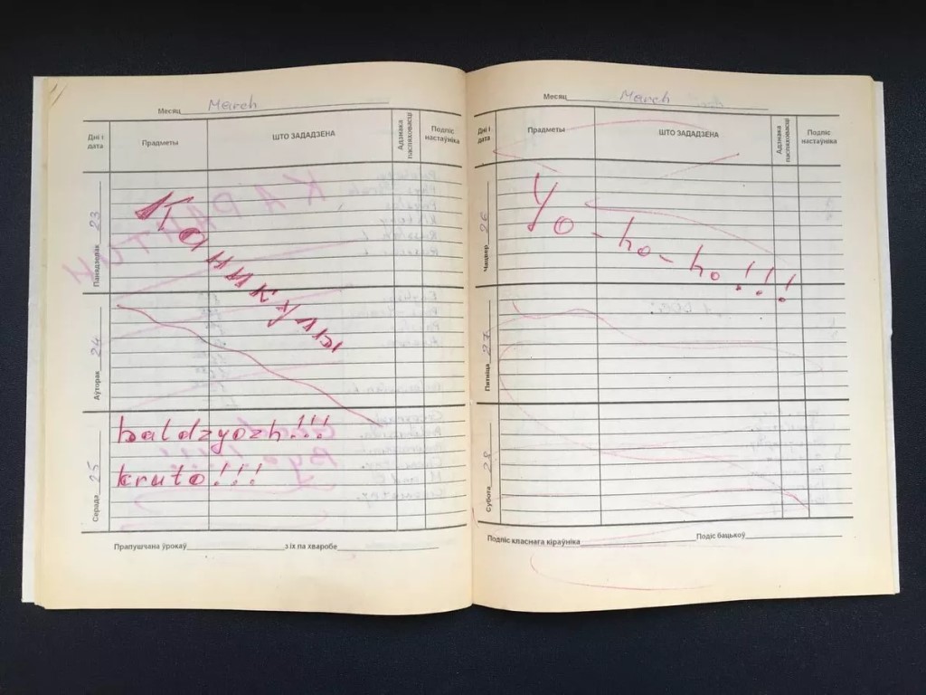 Школьные дневники 1990-х годов