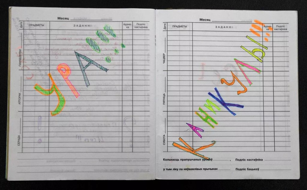Дневники из прошлого: как менялся главный документ школьника последние 40 лет