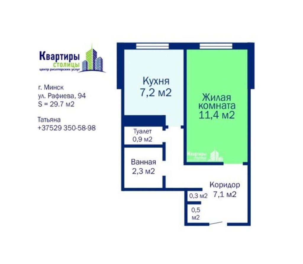 В Минске продается микроквартира размером 22 «квадрата». Ее цена вас сильно удивит