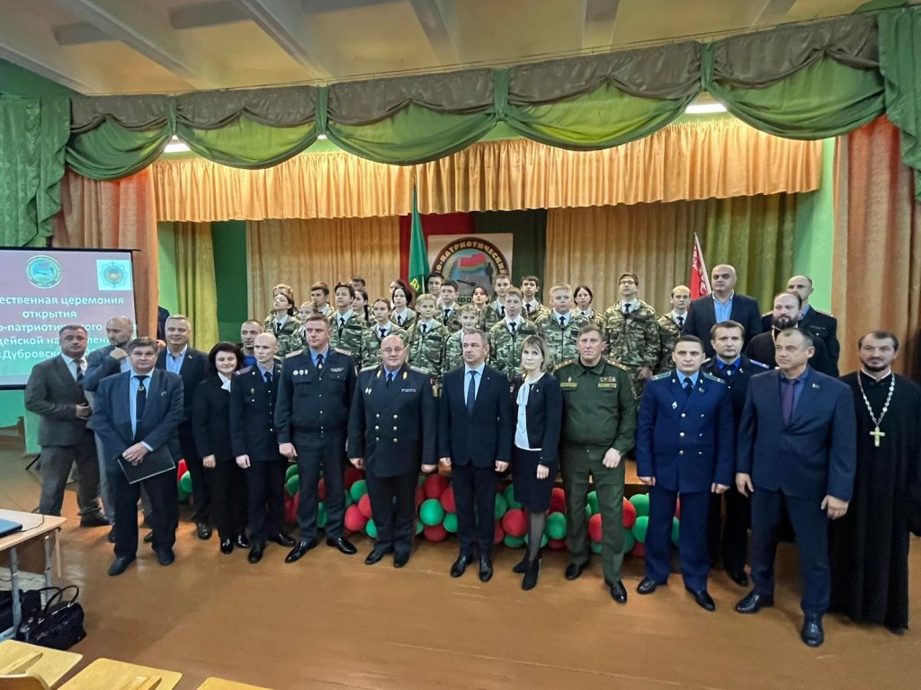 В Бресте состоялось открытие военно-патриотического клуба «Дубровский форт»