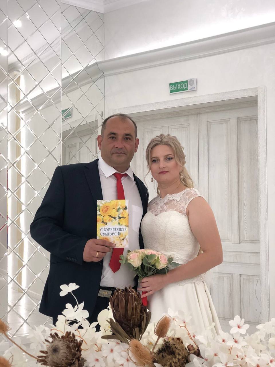 15 пар отпраздновали юбилейные торжества в этом году в городском отделе ЗАГСа