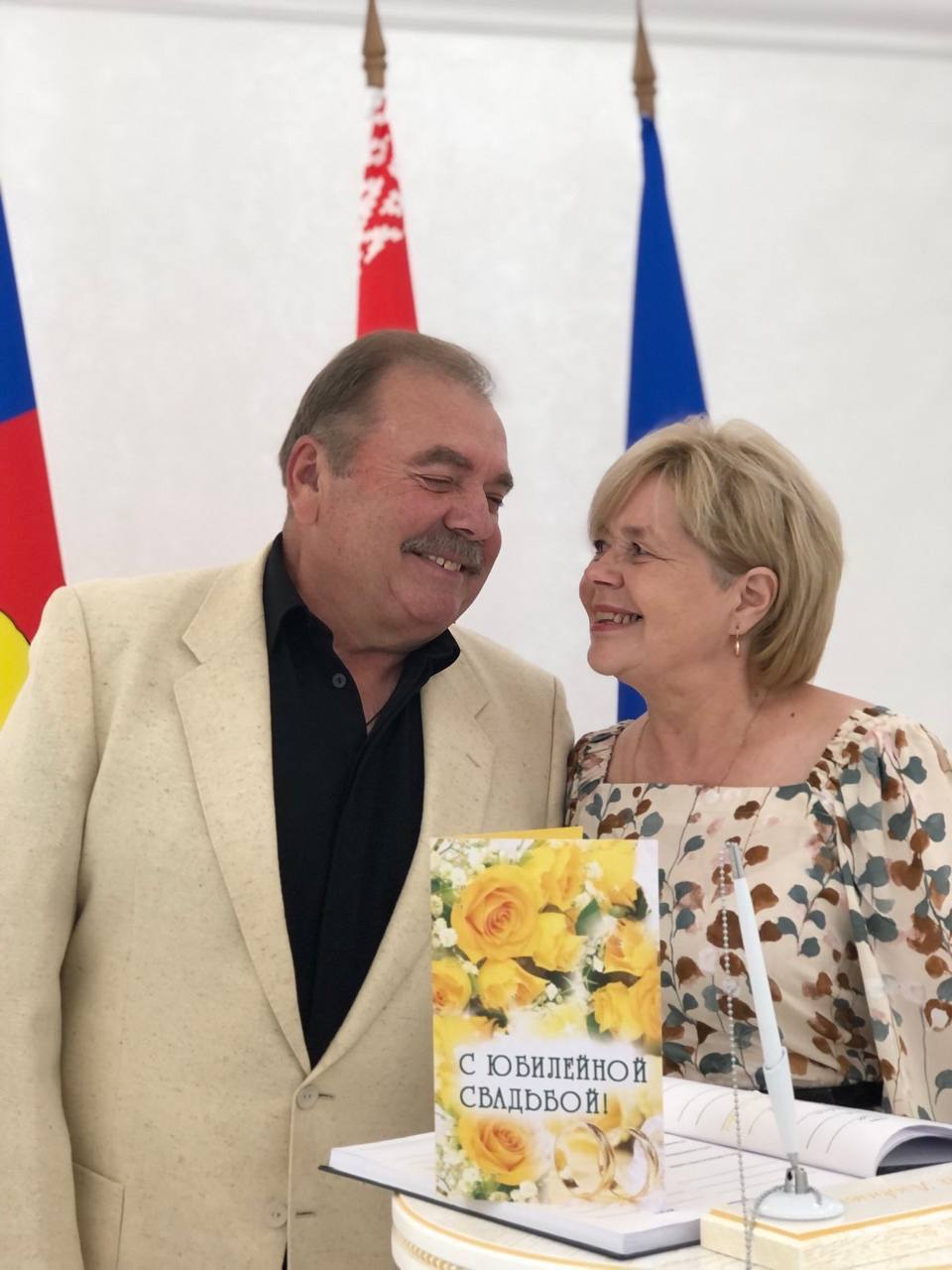 15 пар отпраздновали юбилейные торжества в этом году в городском отделе ЗАГСа