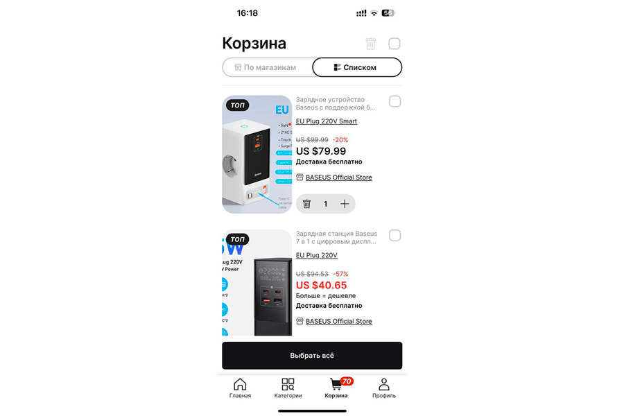 AliExpress перестал доставлять товары в Беларусь: проверили, так ли это