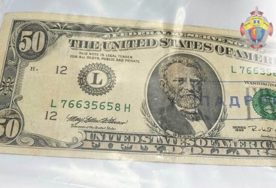 Лидчанин пополнил баланс карточки фальшивкой. Как удалось обхитрить терминал?