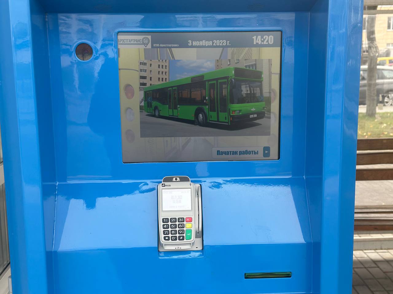 В Бресте заработал первый билетомат