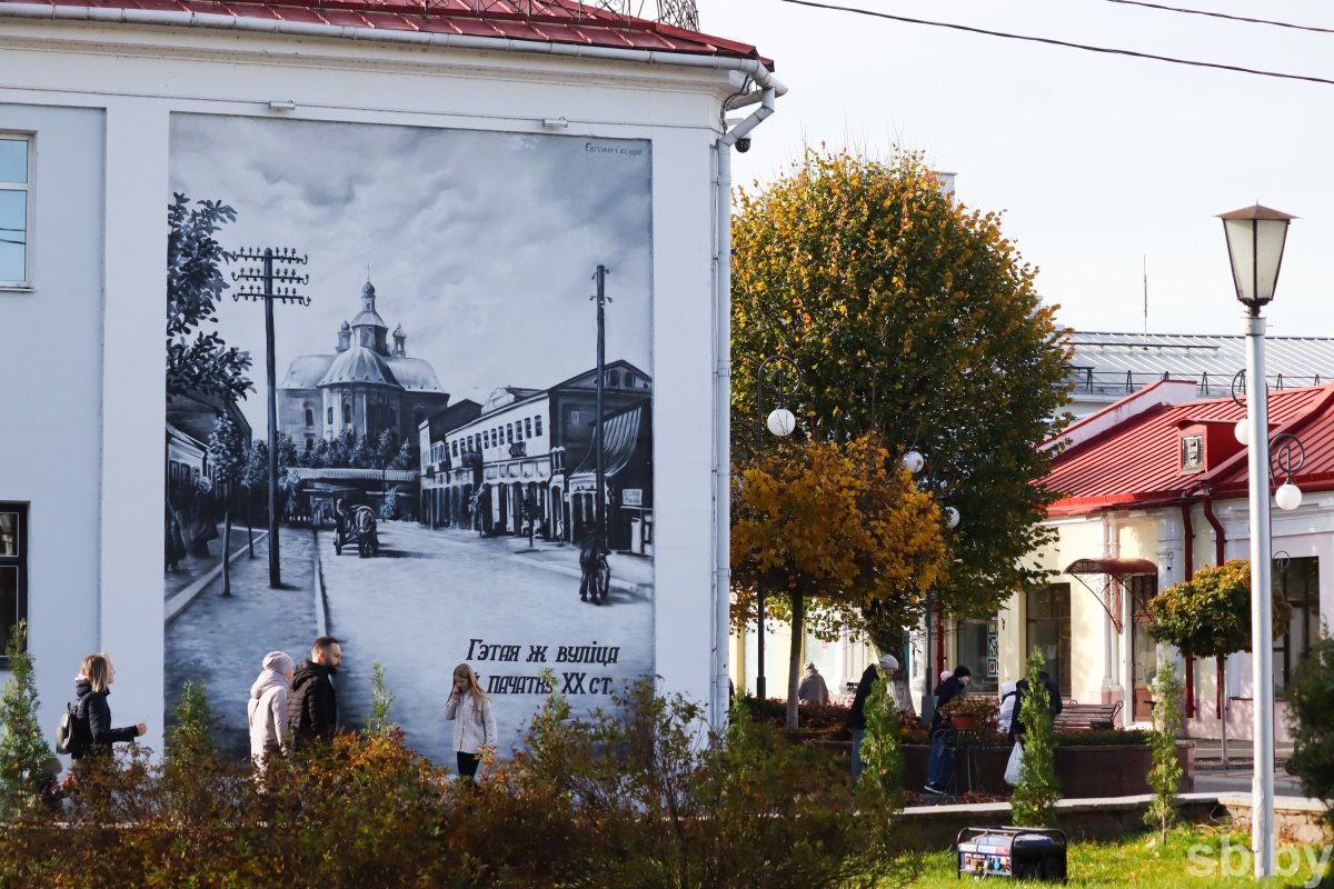 Фотопрогулка по Пинску