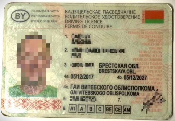Белорус вез через границу поддельные права и даже не собирался показывать их литовским пограничникам, но теперь ему грозит до 4 лет лишения свободы