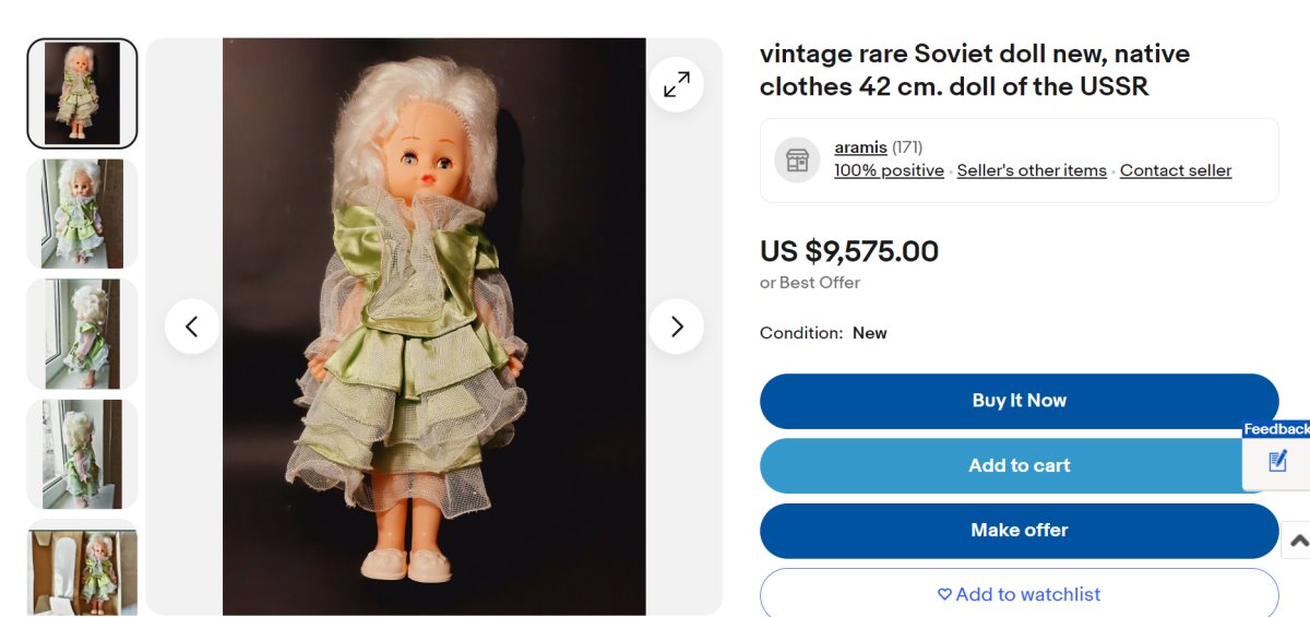 Можно ли заработать на старых вещах? Посмотрите, что продается за бешеные деньги