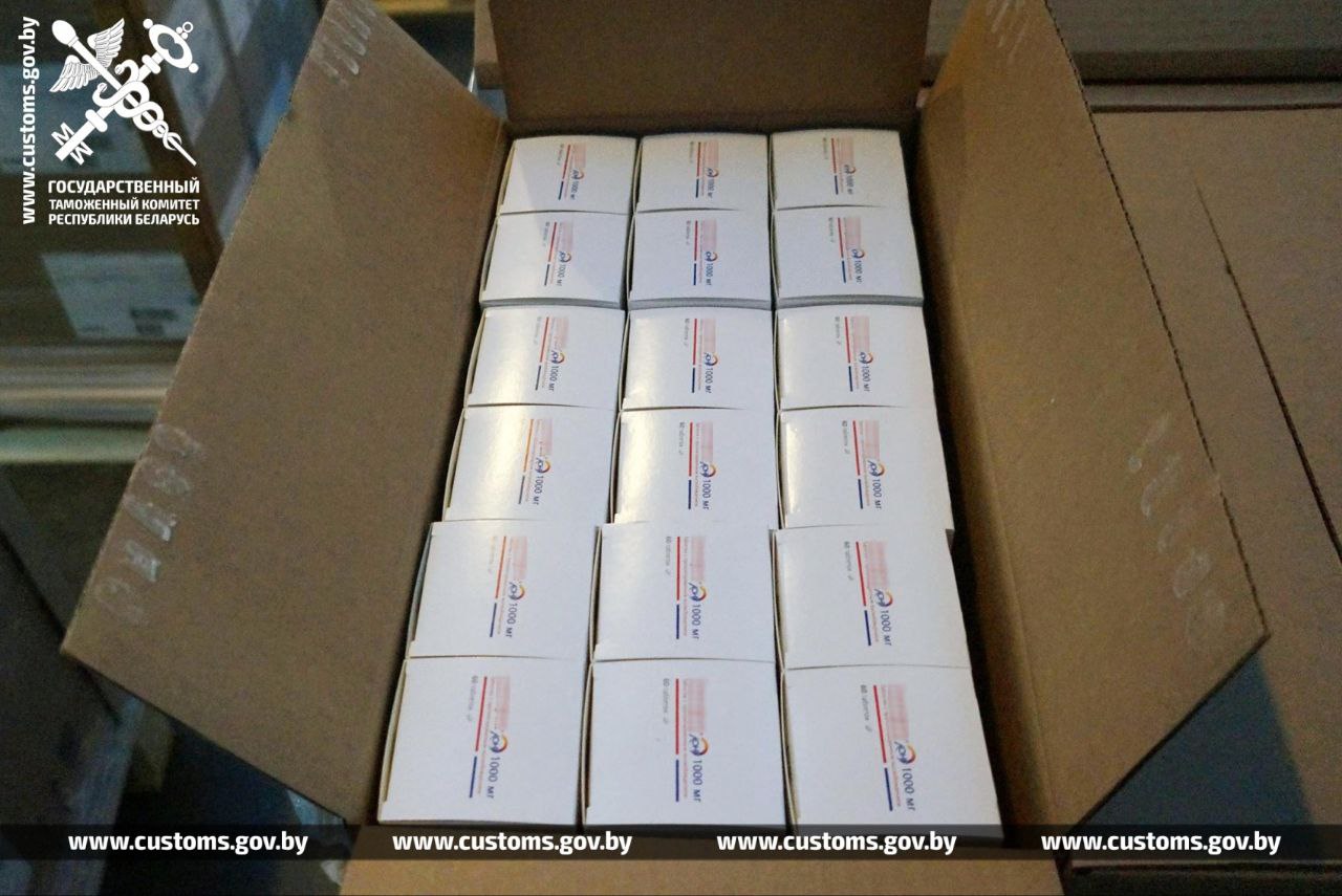 Брестские таможенники пресекли ввоз лекарств по заниженной в 1,5 раза стоимости