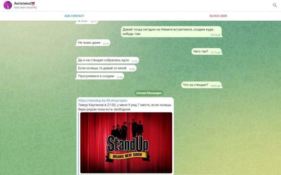 Фото из открытых источников (иллюстративное)