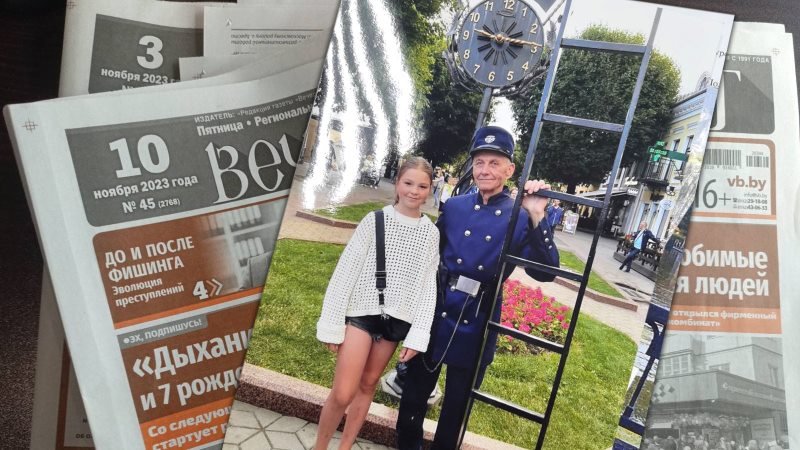 В администрации Ленинского района Бреста подвели итоги фотоконкурса «Лето-2023»