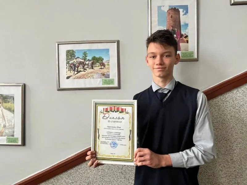 В администрации Ленинского района Бреста подвели итоги фотоконкурса «Лето-2023»