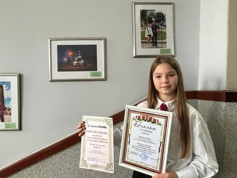 В администрации Ленинского района Бреста подвели итоги фотоконкурса «Лето-2023»