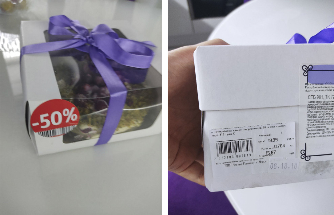 Девушке продали за полную стоимость торт с наклейкой «скидка 50%». «Разве так можно?»