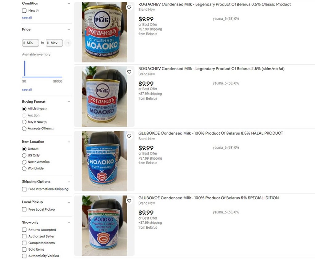 Белорусскую сгущенку вновь продают на Ebay. Попробуйте угадать, почем?