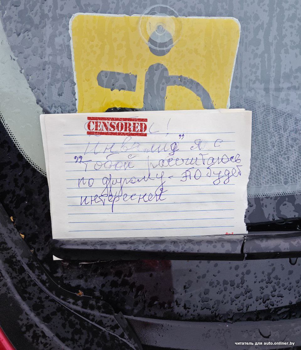 «Я с тобой рассчитаюсь!» Кто-то решил угрожать инвалиду?