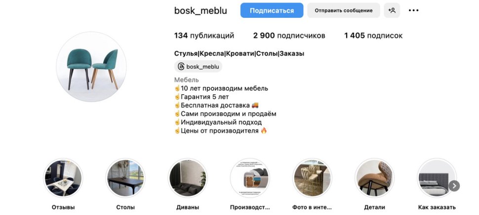 «Стыдно, что так по-дурацки попалась». Как лишиться денег не выходя из дома