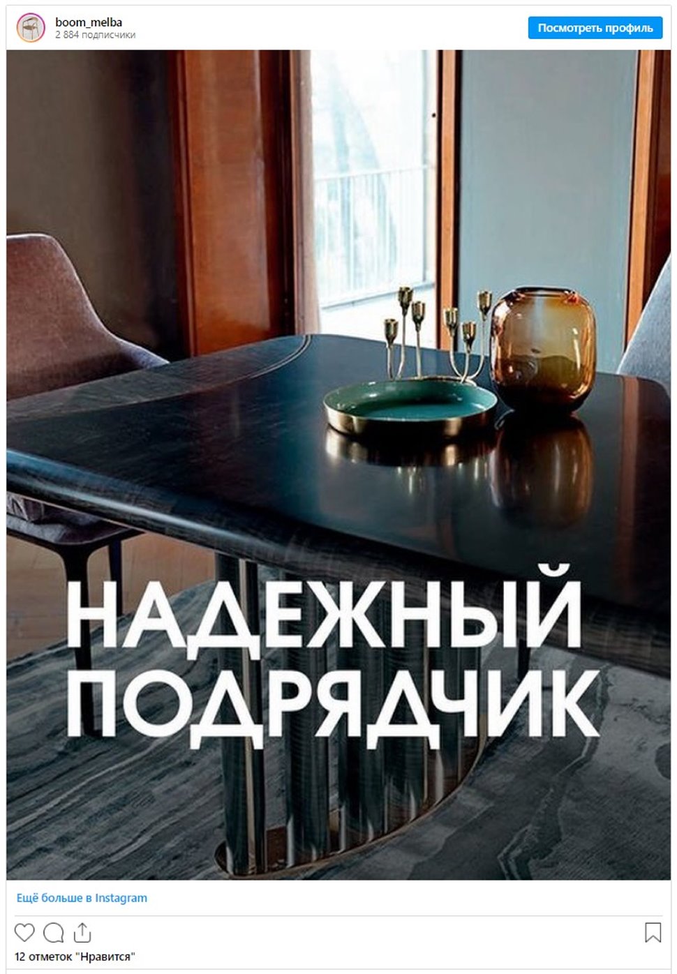 «Стыдно, что так по-дурацки попалась». Как лишиться денег не выходя из дома