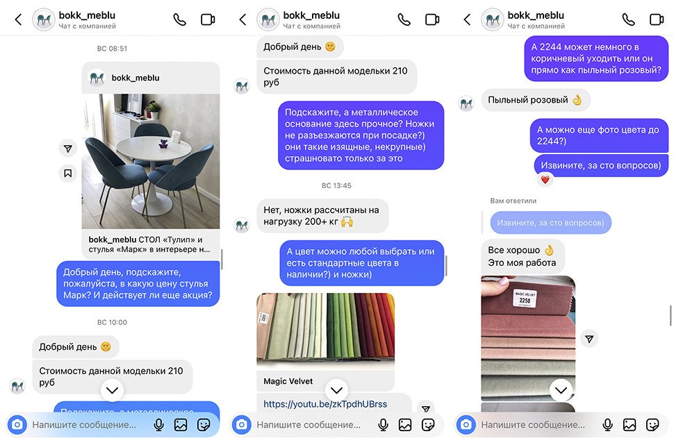 «Стыдно, что так по-дурацки попалась». Как лишиться денег не выходя из дома