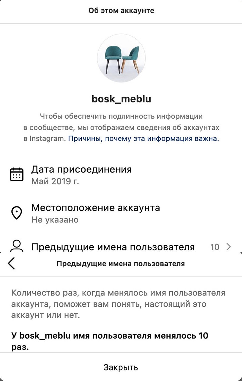 «Стыдно, что так по-дурацки попалась». Как лишиться денег не выходя из дома