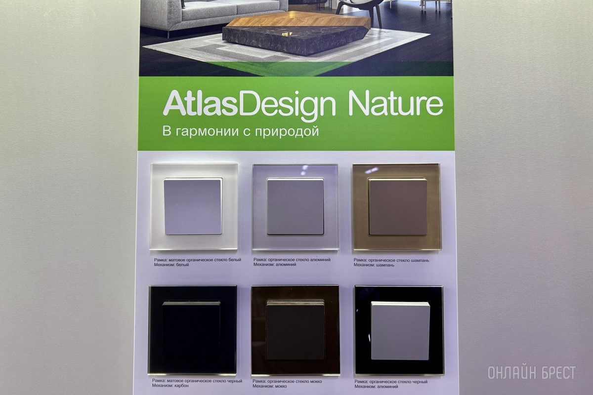 Множество крутых обновлений в магазине «Вся электрика» в Бресте: стильная электрофурнитура, новые бренды и выгодная дисконтная программа