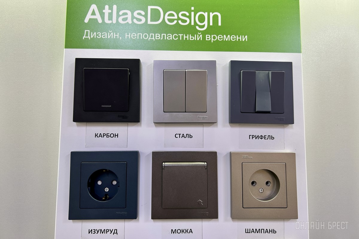 Множество крутых обновлений в магазине «Вся электрика» в Бресте: стильная электрофурнитура, новые бренды и выгодная дисконтная программа