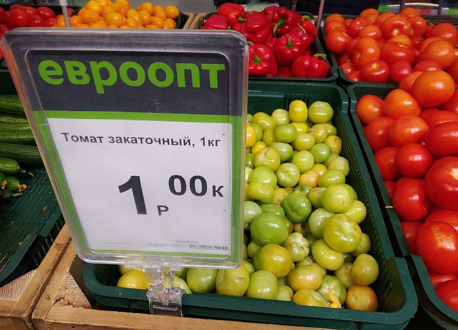 В минских магазинах появились томаты по рублю за кило – в чем подвох?