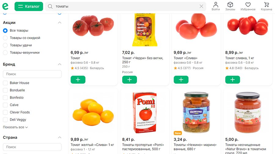 В минских магазинах появились томаты по рублю за кило – в чем подвох?