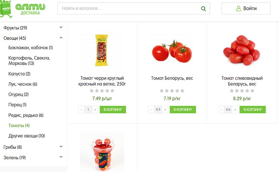В минских магазинах появились томаты по рублю за кило – в чем подвох?
