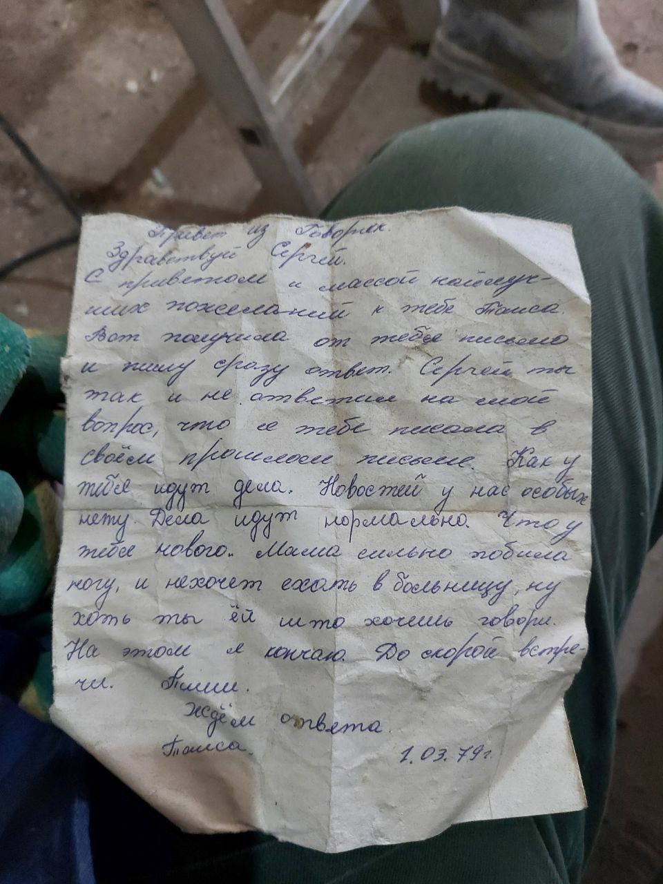 Посмотрите, то находят на строительстве центра патриотического воспитания молодежи