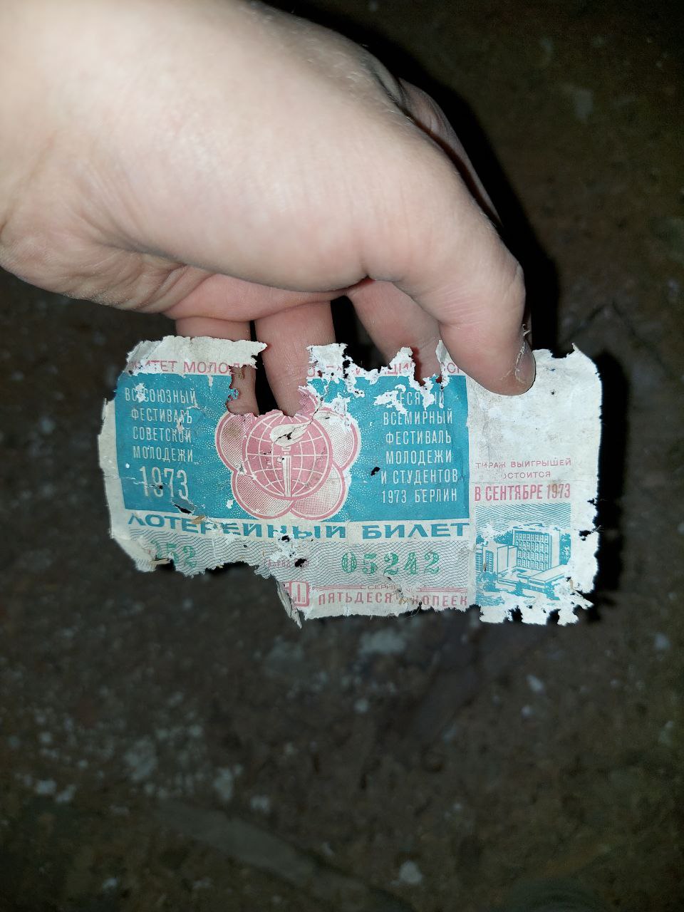 Посмотрите, то находят на строительстве центра патриотического воспитания молодежи