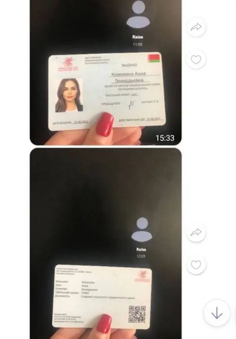 Более 100 тысяч рублей отдала мошенникам пенсионерка из Борисова