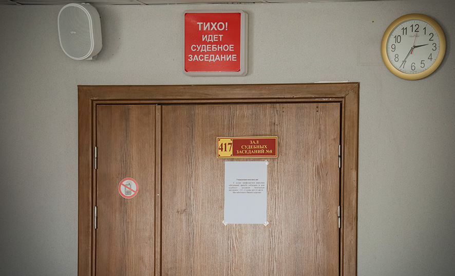 Суд Ивацевичского района вынес приговор мастеру, по вине которого рабочий лишился пальца