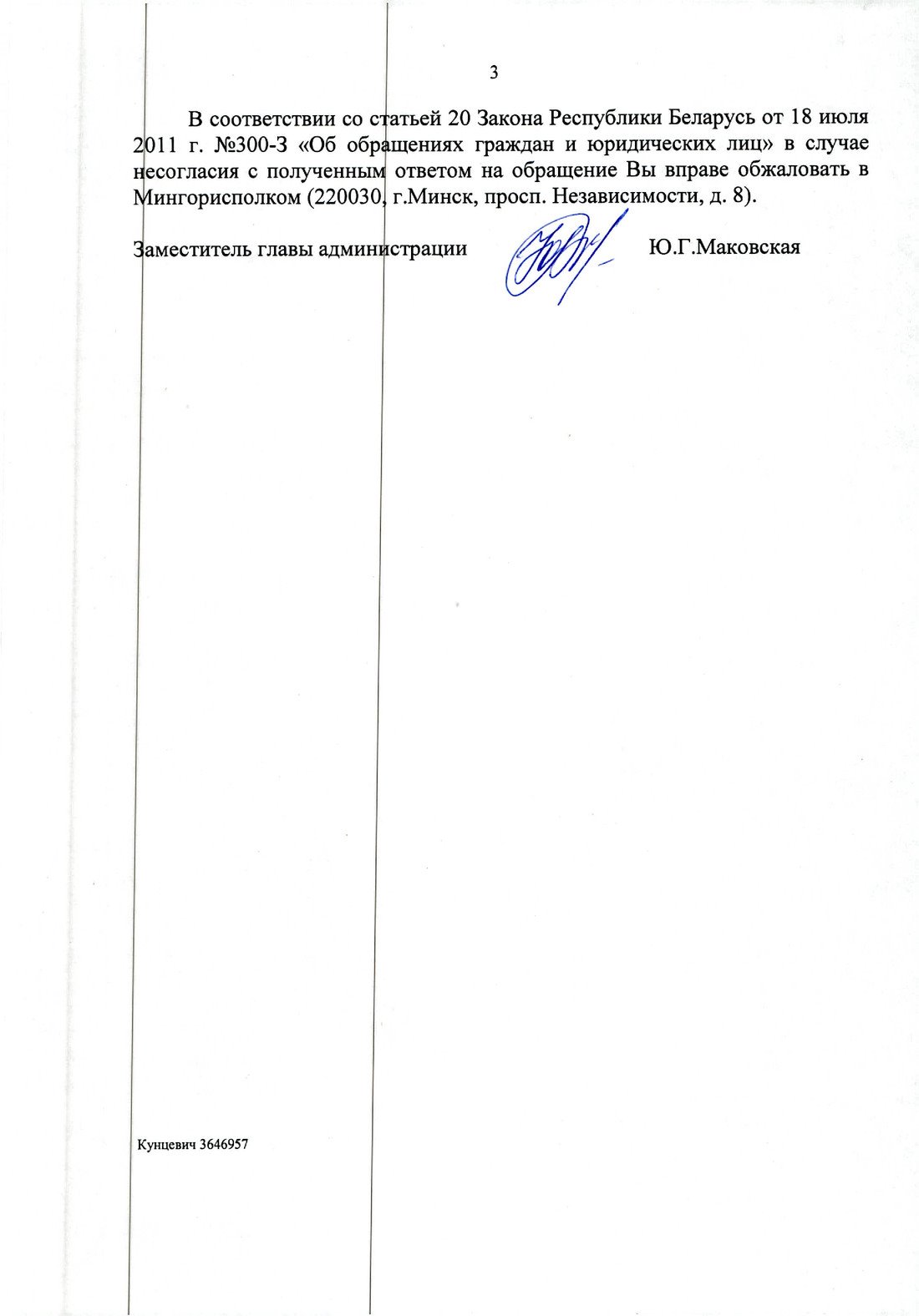 Женщина пришла за продуктами с собакой. Читатель возмутился: так можно?