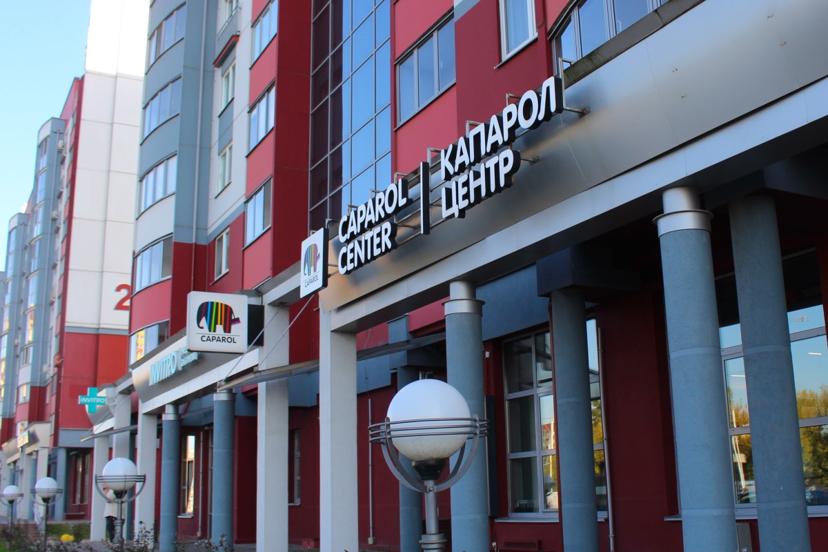 ЧЕРНАЯ ПЯТНИЦА в фирменном салоне Caparol Center в Бресте!  Скидки до -90% на краски, штукатурки, грунтовки, отделочные материалы и многое другое