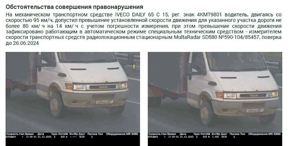 «Да, можно бросать в меня тапками». Белорус продал машину по счету-справке, теперь очень жалеет