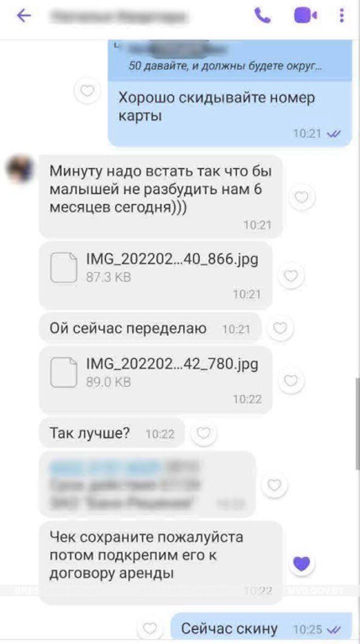 Искали квартиру в Бресте, а нарвались на аферистов