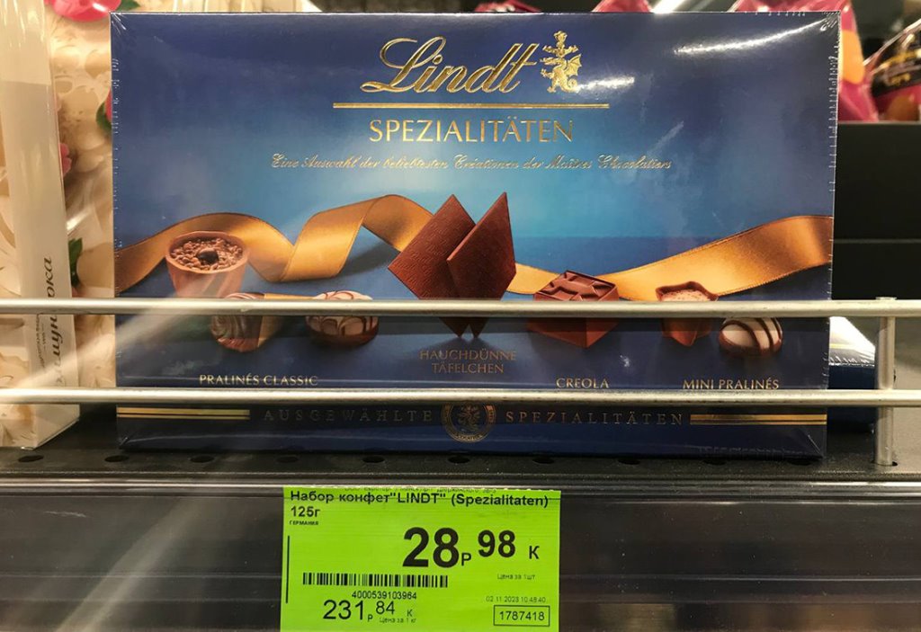 В магазины вернулась почти вся сладкая санкционка