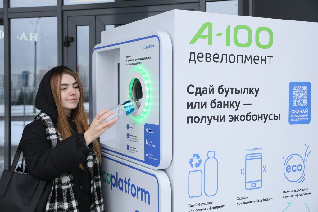 Теперь на пустых пластиковых бутылках можно будет зарабатывать. В Минске установили специальные автоматы по переработке отходов