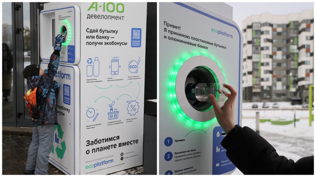 Теперь на пустых пластиковых бутылках можно будет зарабатывать. В Минске установили специальные автоматы по переработке отходов