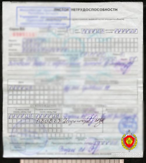 Брестчанка нашла оригинальный способ избежать наказания за прогул, но не прокатило