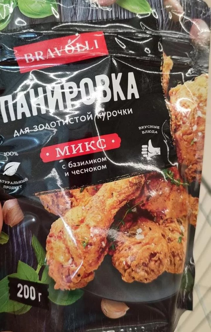 Кишечную палочку и плесень выявил Госстандарт в некоторых продуктах питания