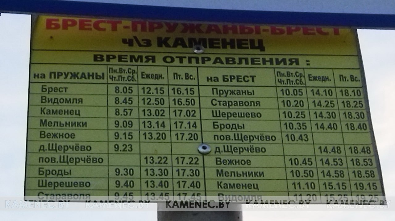 Больше месяца жители деревни Каменецкого района не могут добраться до райцентра