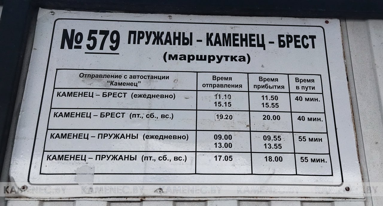 Больше месяца жители деревни Каменецкого района не могут добраться до райцентра