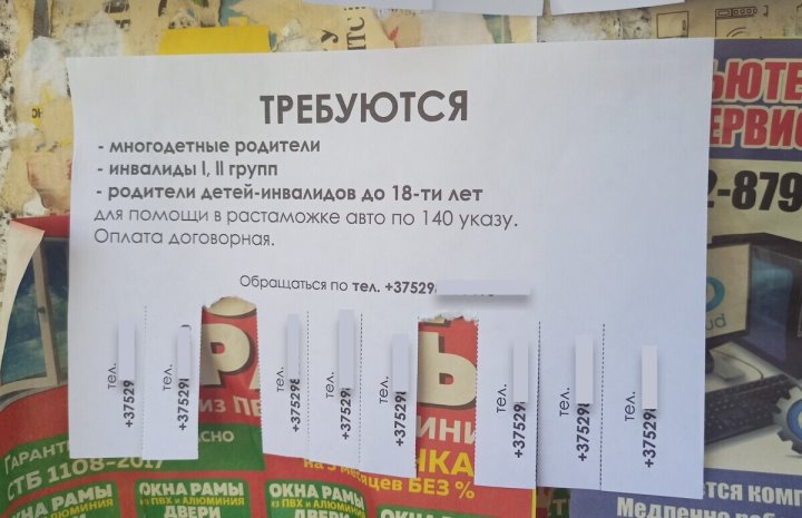 Фото из открытых источников (иллюстративное)